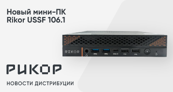 Новый мини-ПК Rikor USSF 106.1