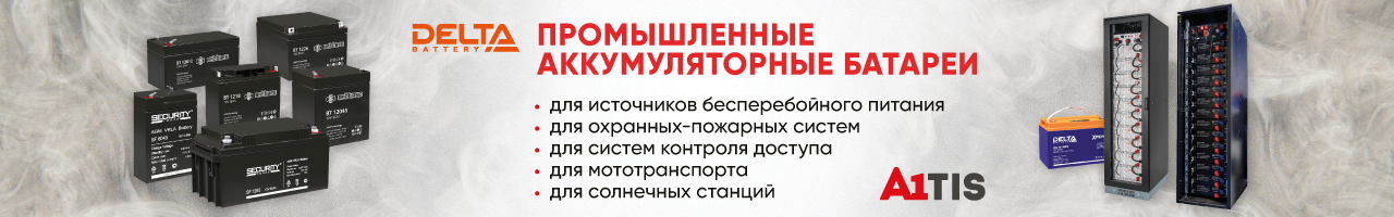 Реклама Delta